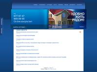 ���� � �������� � ����������, ������� ������������ ������ ��������� &laquo;�������� - ����&raquo;
